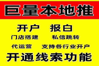 某电商平台的成功信息流广告投放经验